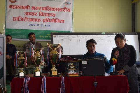 Mahalaxmi Municipality Inter School Quiz Competition Prizes