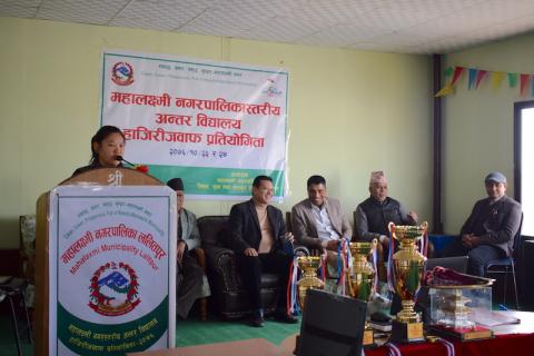 Mahalaxmi Municipality Inter School Quiz Competition Sunita Yonghang Madam Anchoring the event